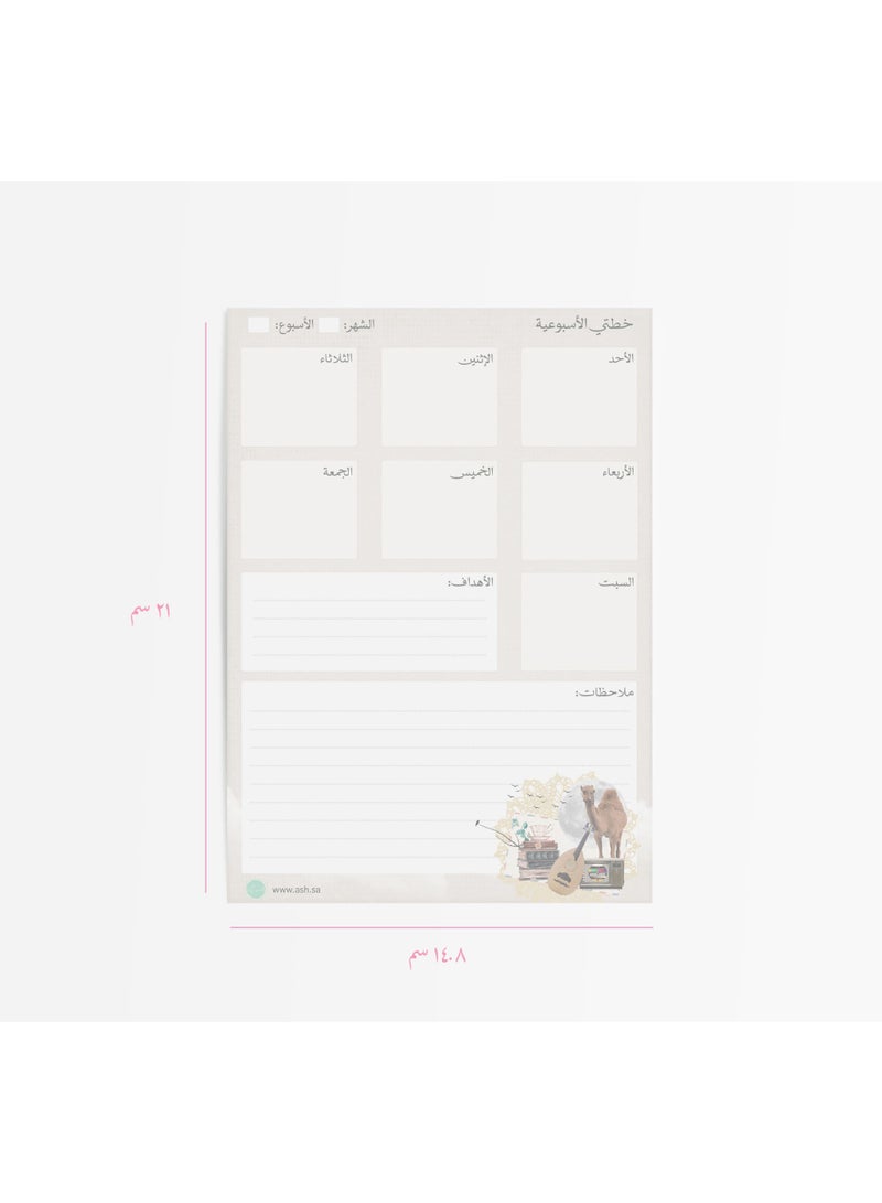 Ash Weekly Planner Notebook Undated, 52 Sheets To-Do List Notepad for Work, School & Office, Compact A5 Desk Agenda Organizer - Image 2